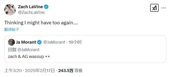 他真的在看！在戈登回應莫蘭特之前吧友已經(jīng)替他答應了